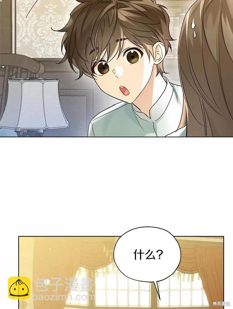 第44话90