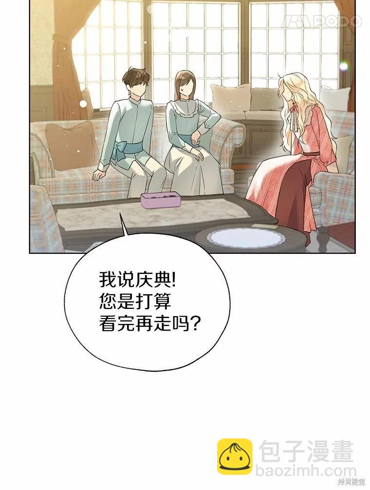 第44话91