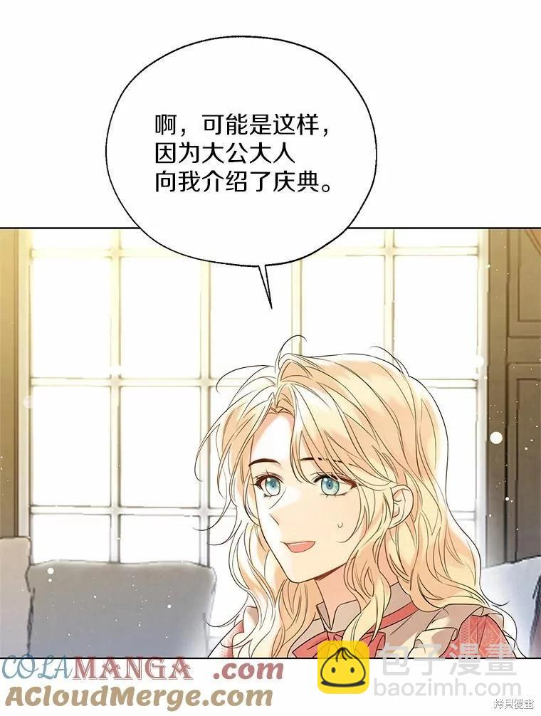 第44话92