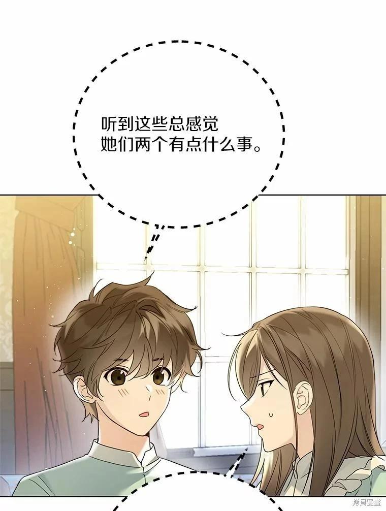 第44话93