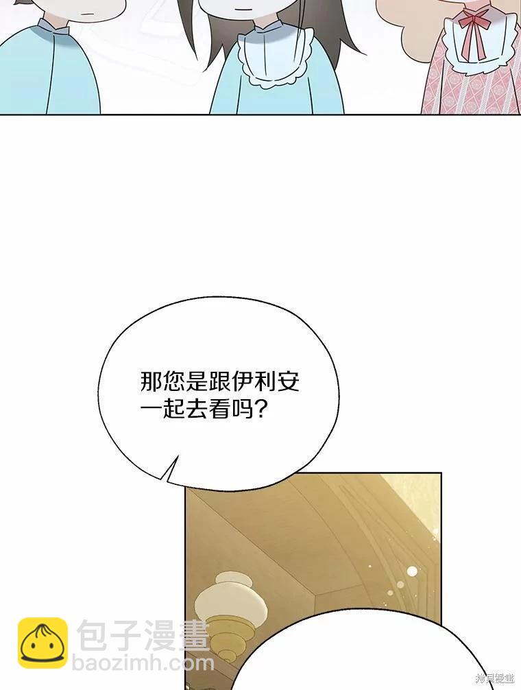 第44话95