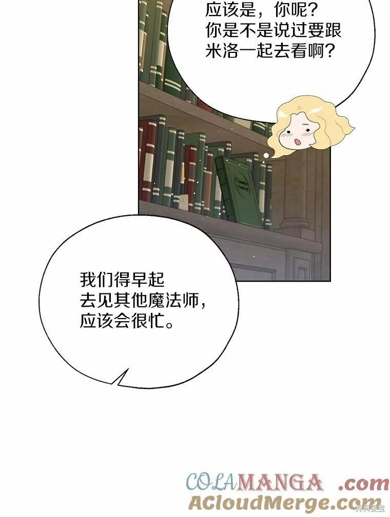 第44话96