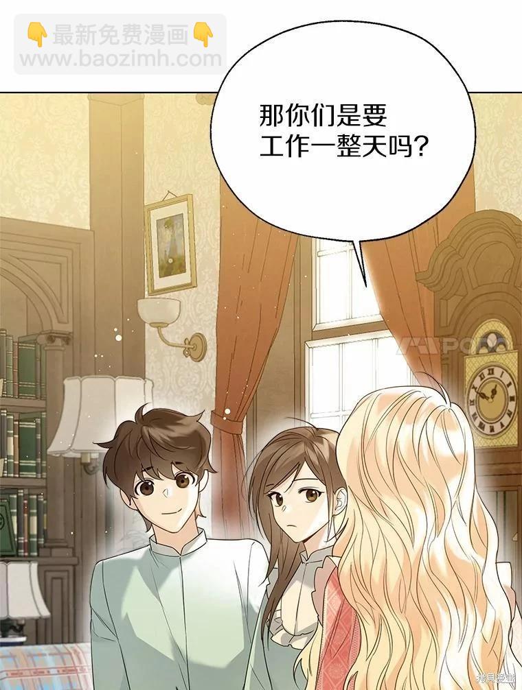第44话97