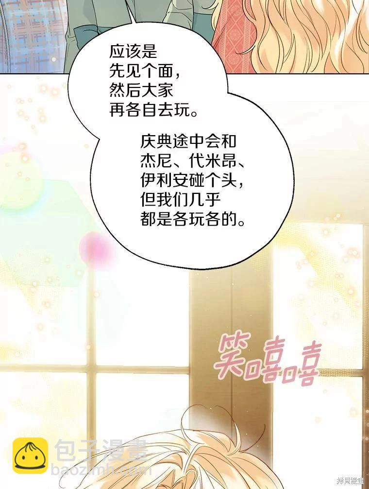 第44话98