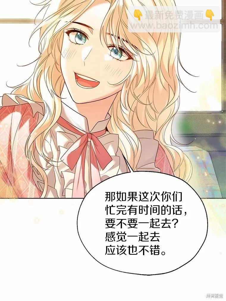 第44话99