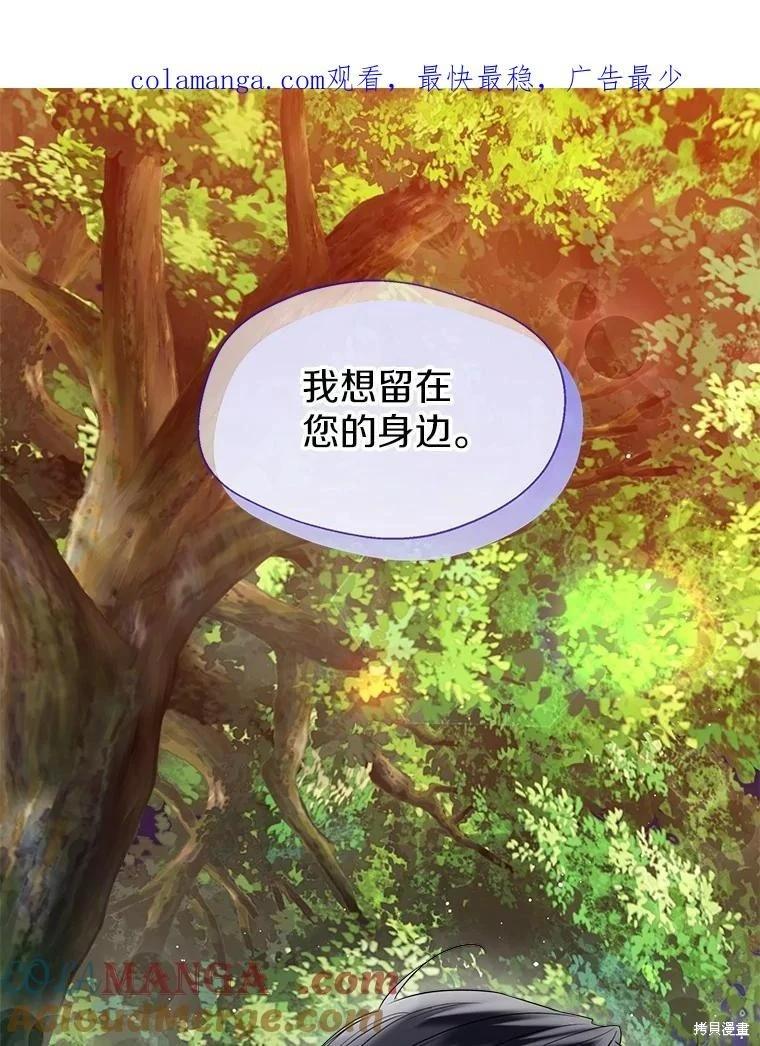 第53话0