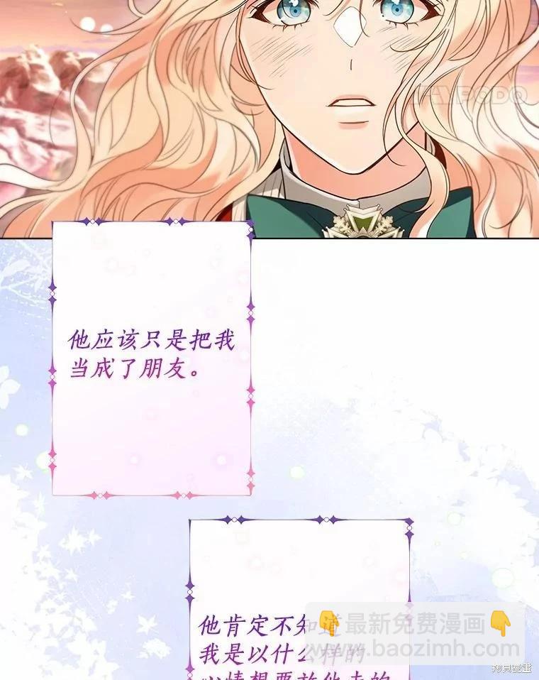 第53话10