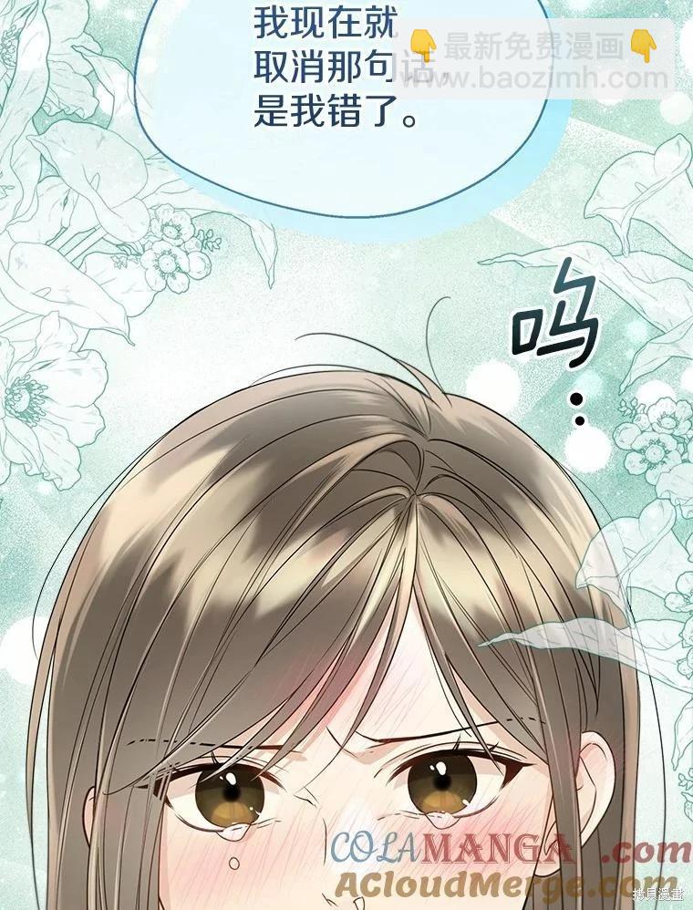 第53话100