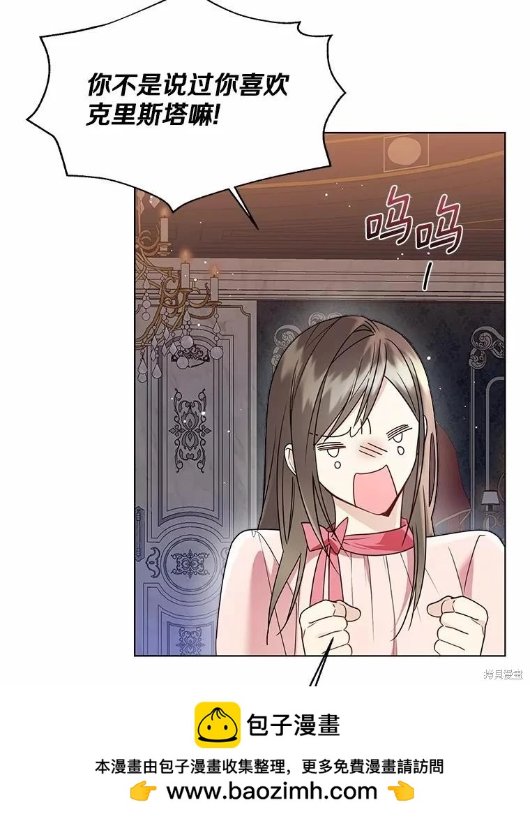 第53话103