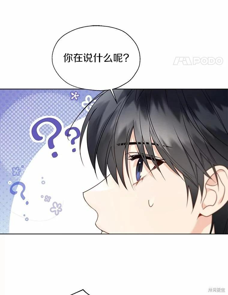 第53话106