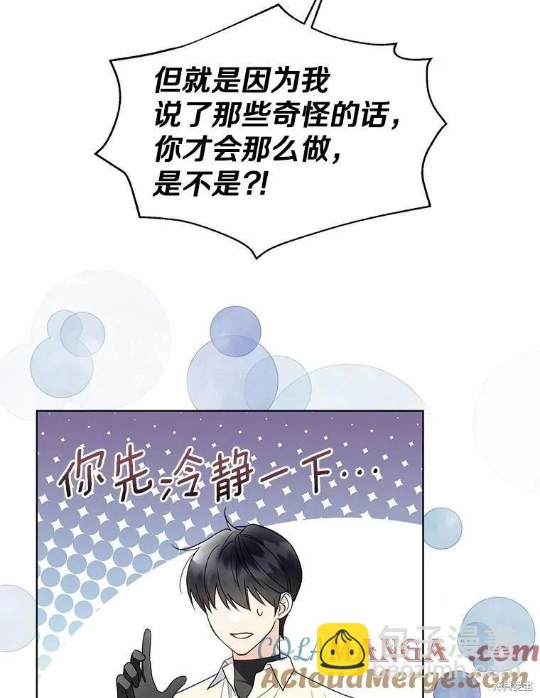 第53话108