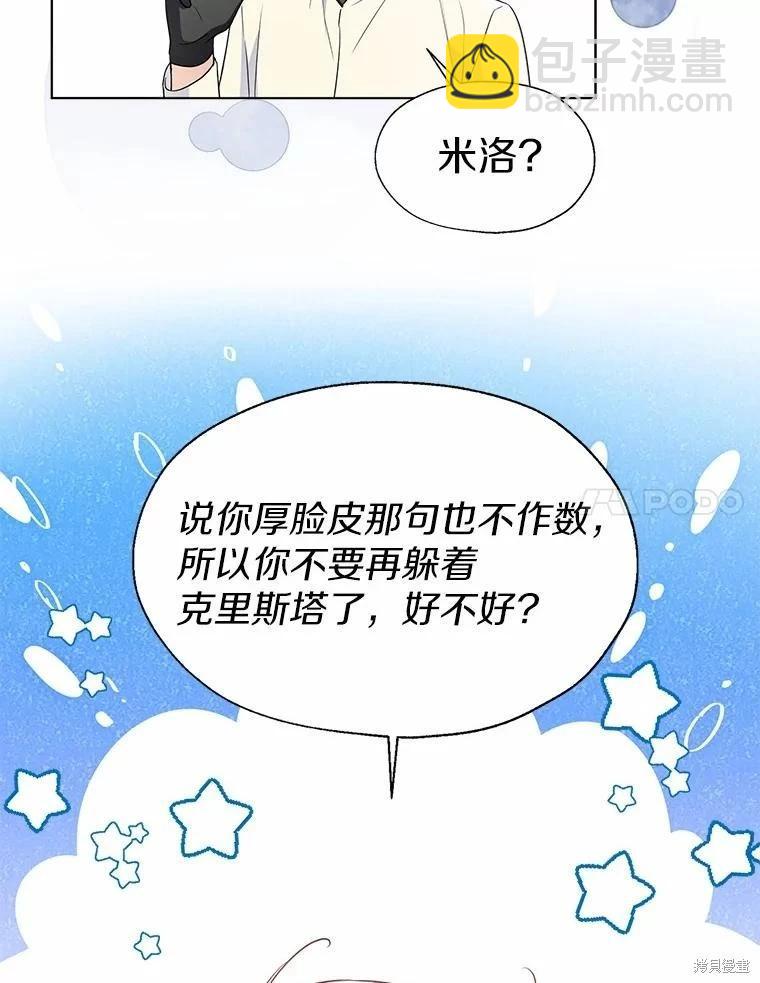 第53话109