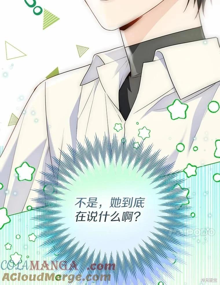 第53话112