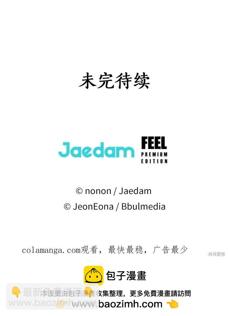 第53话114