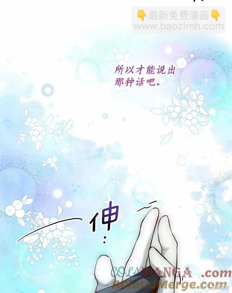 第53话12