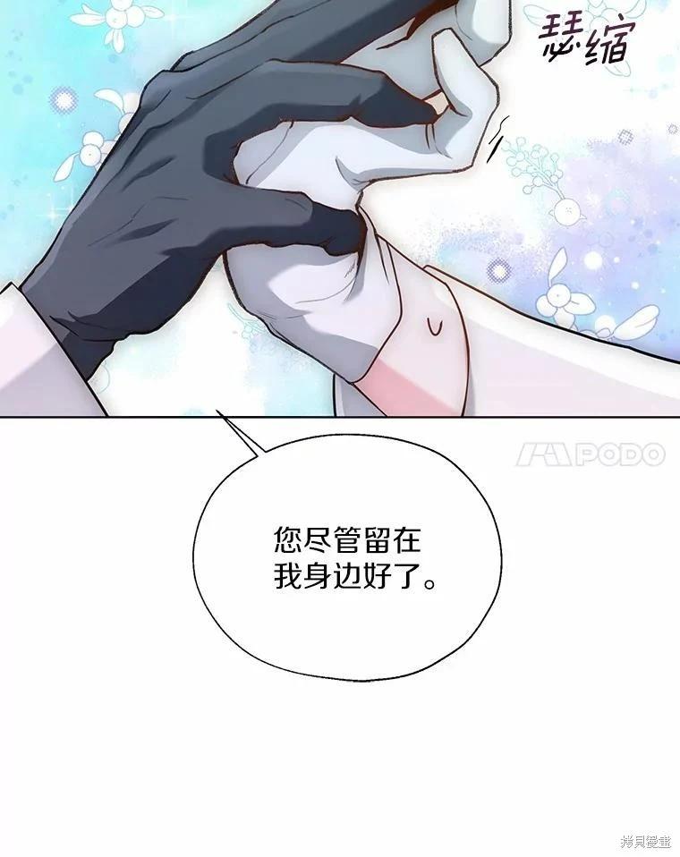 第53话13