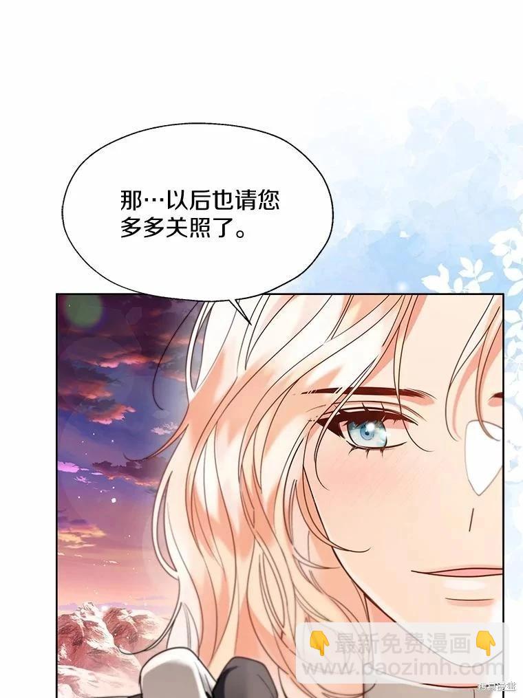 第53话14