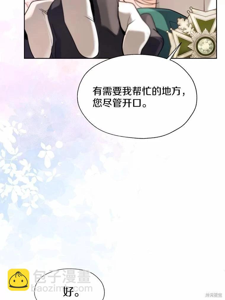 第53话15