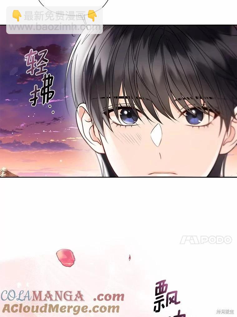 第53话16