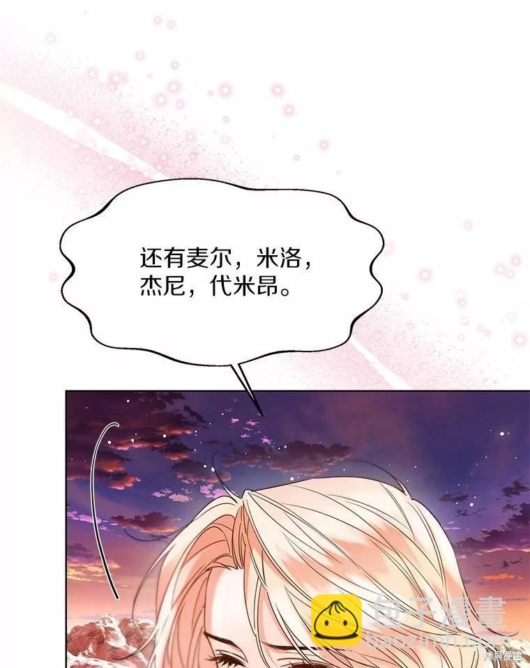 第53话2