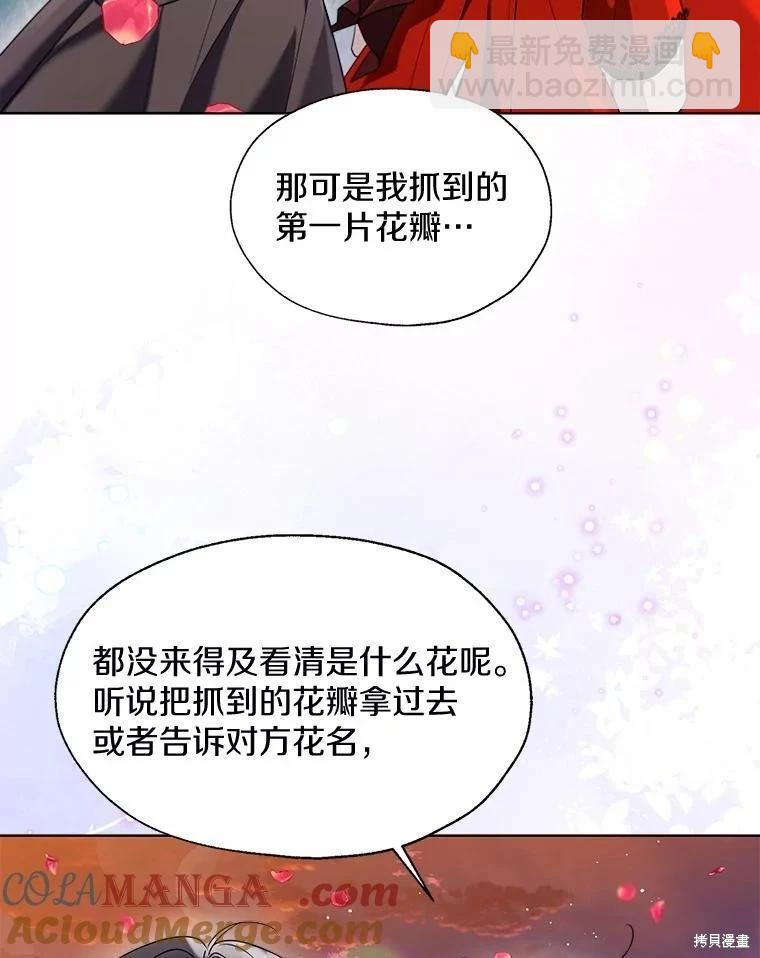 第53话28
