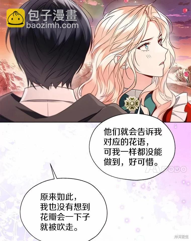 第53话29