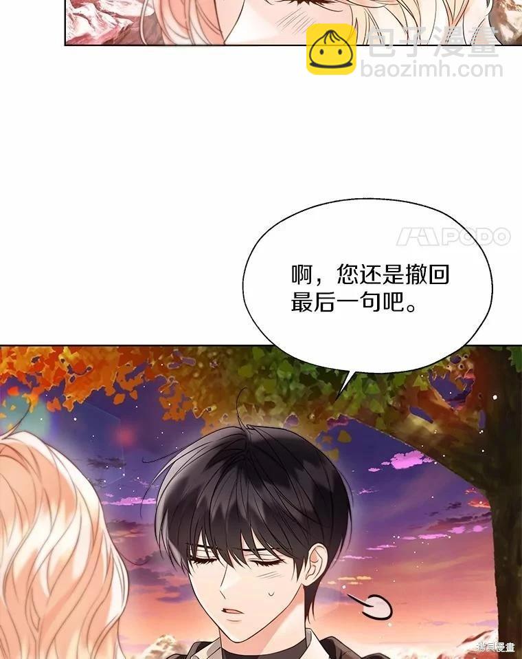 第53话3