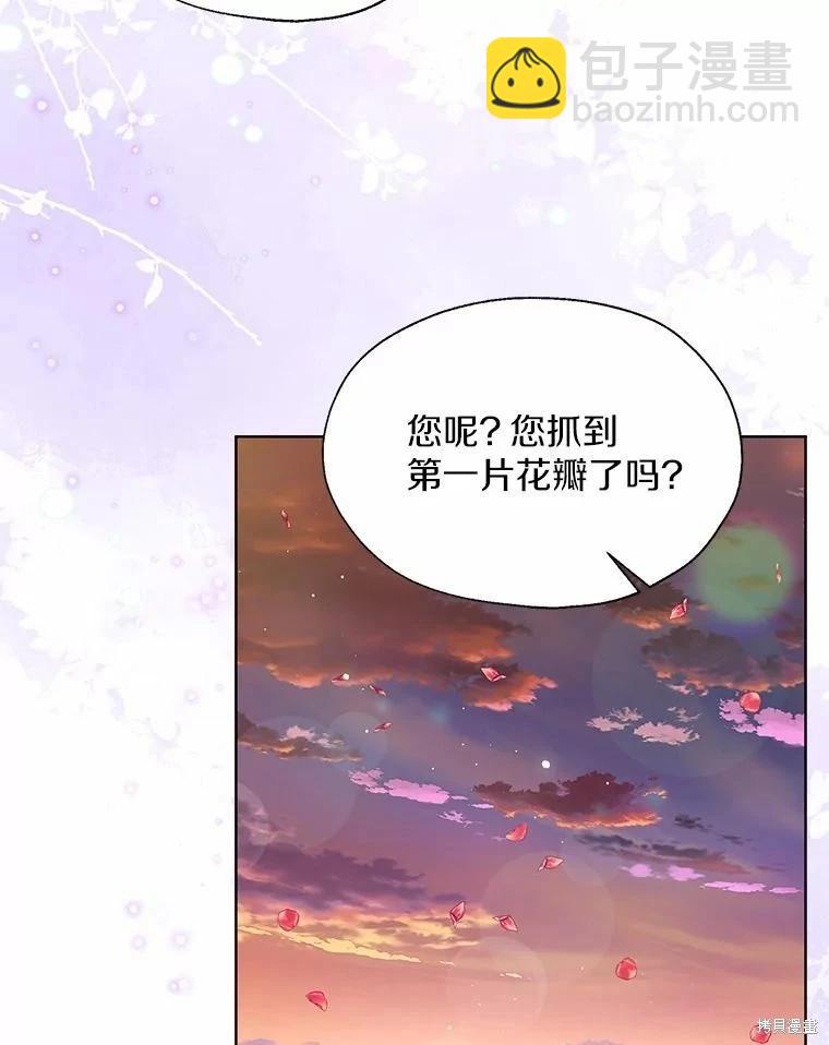 第53话30