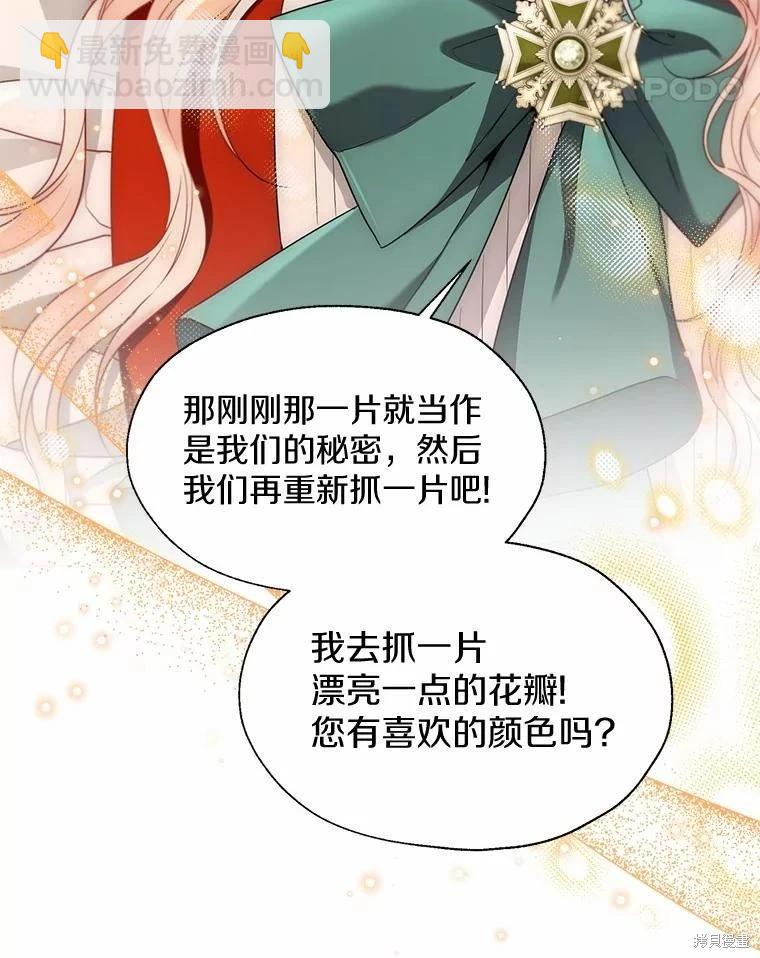 第53话33
