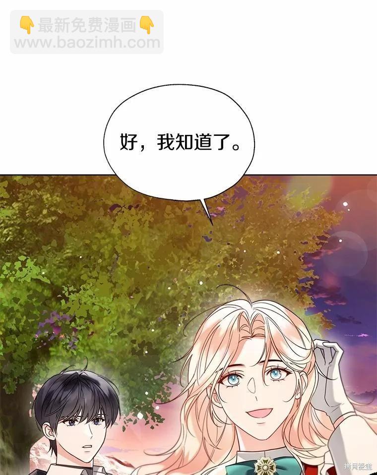 第53话35