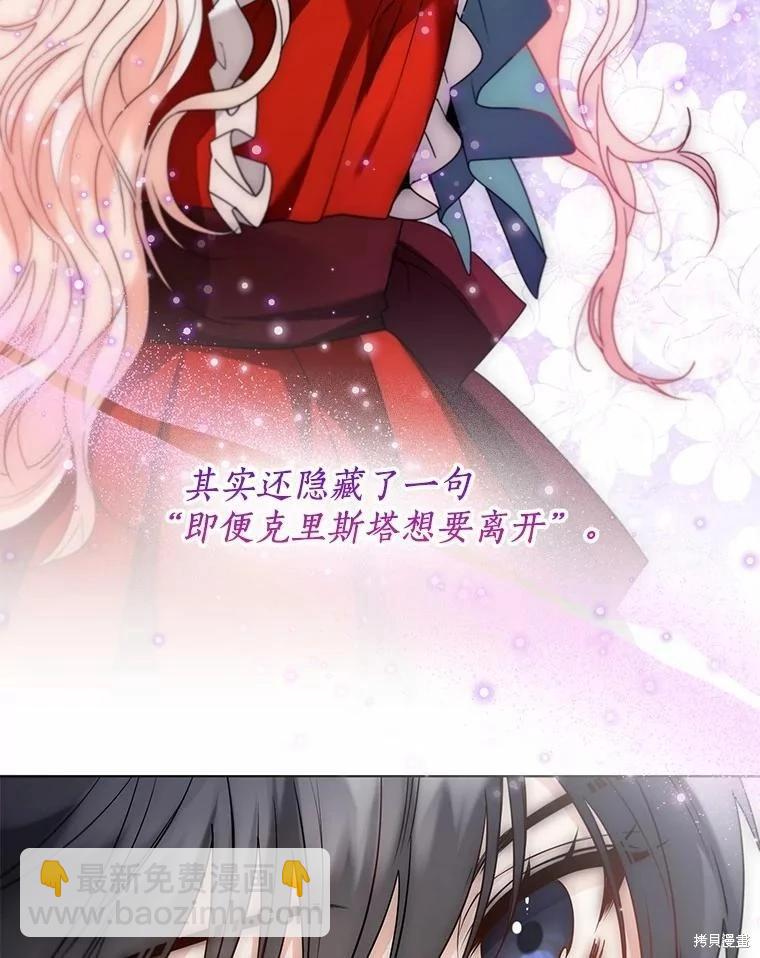 第53话38