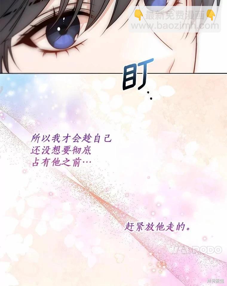 第53话39