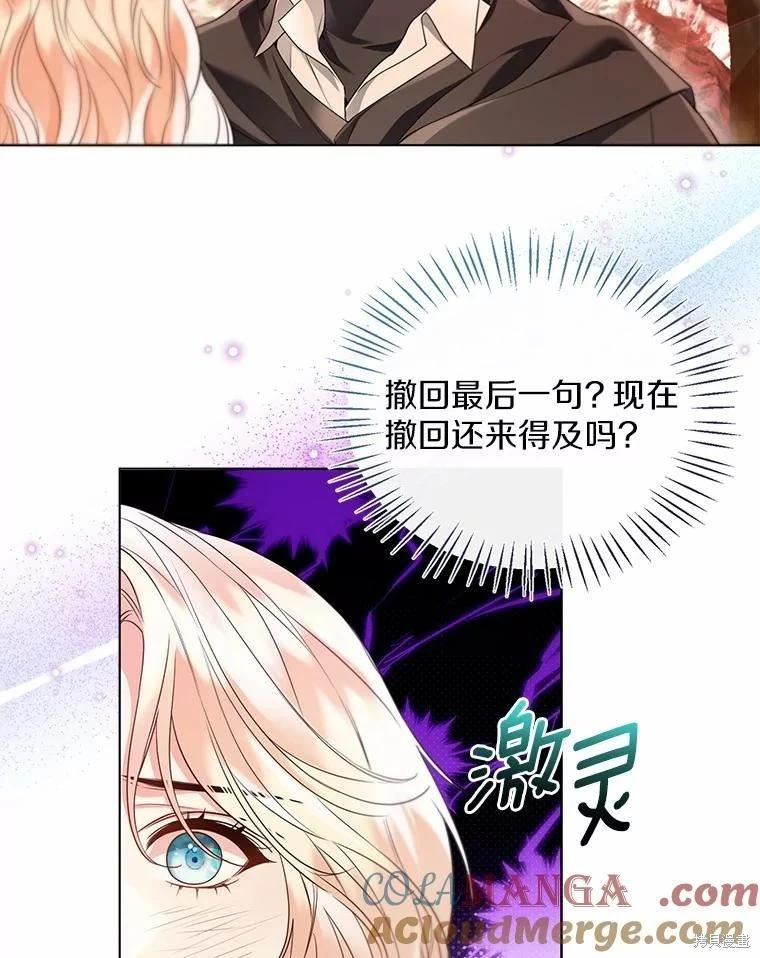 第53话4