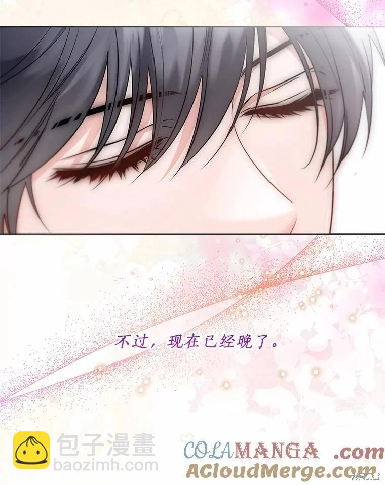 第53话40