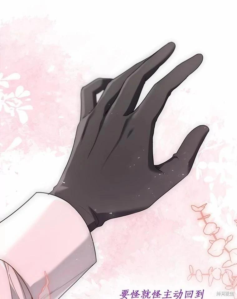 第53话41