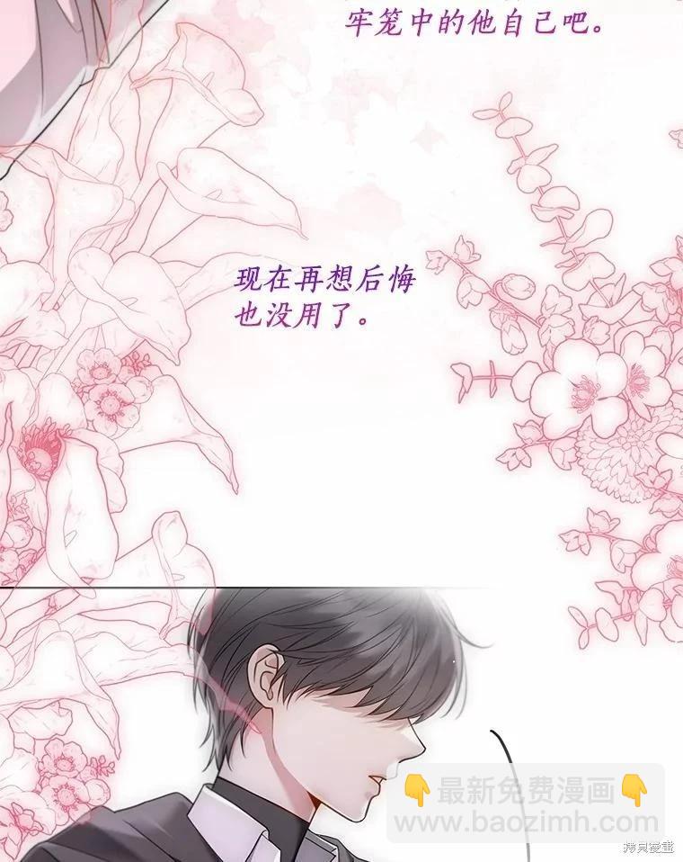 第53话42