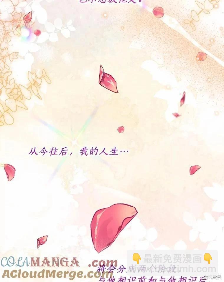 第53话44