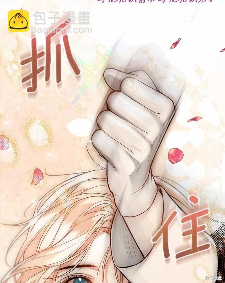 第53话45