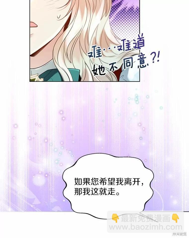 第53话5