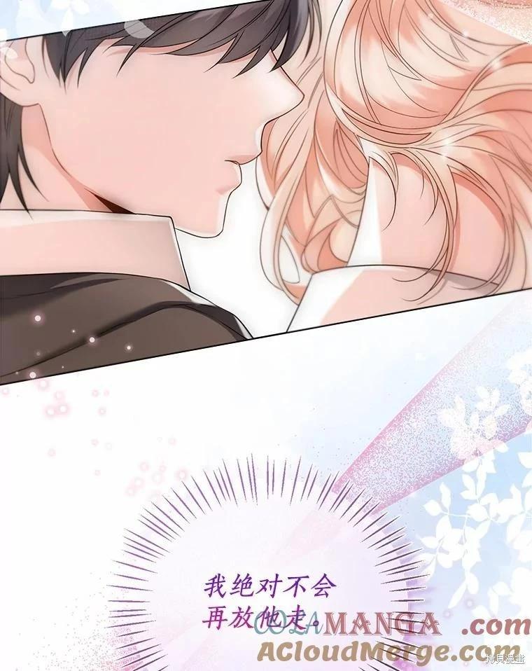第53话56