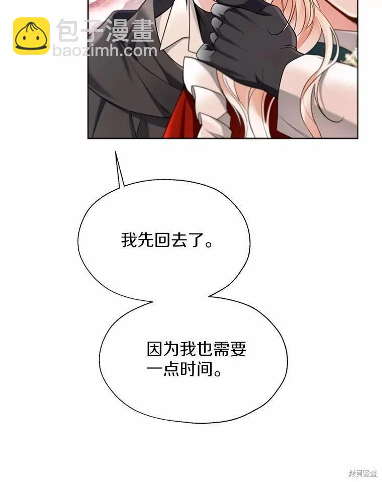 第53话58