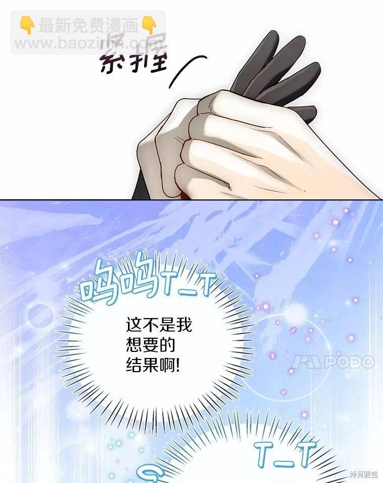 第53话6