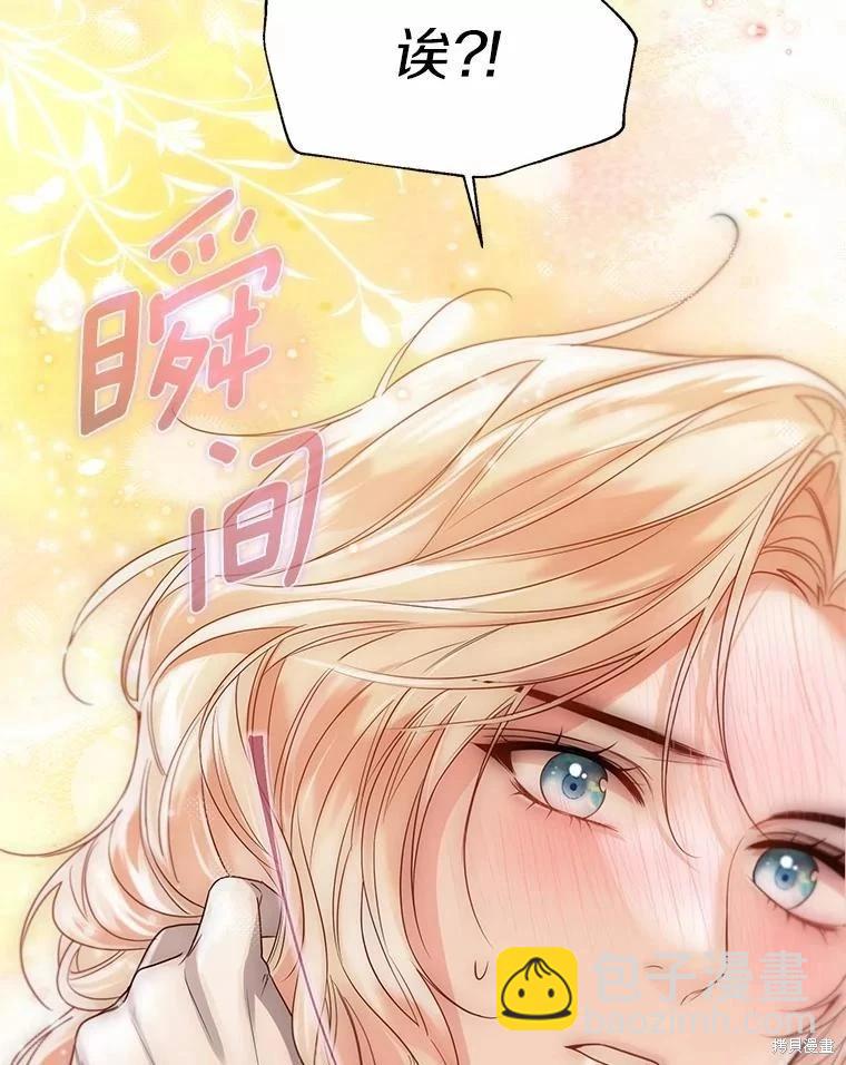 第53话62