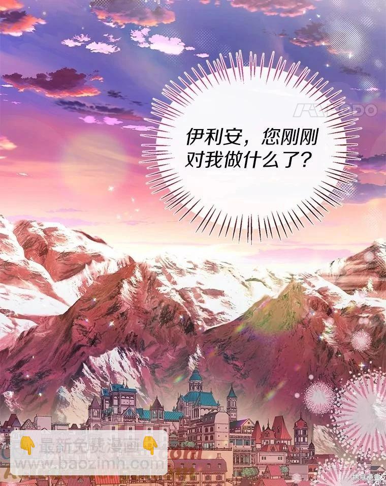 第53话64