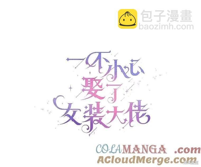 第53话68