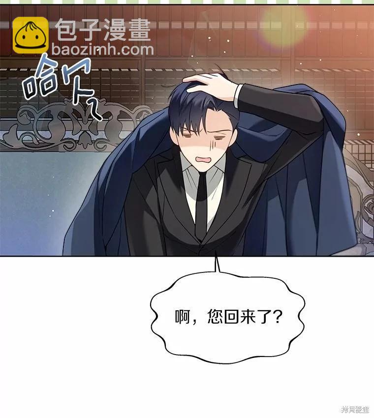 第53话74