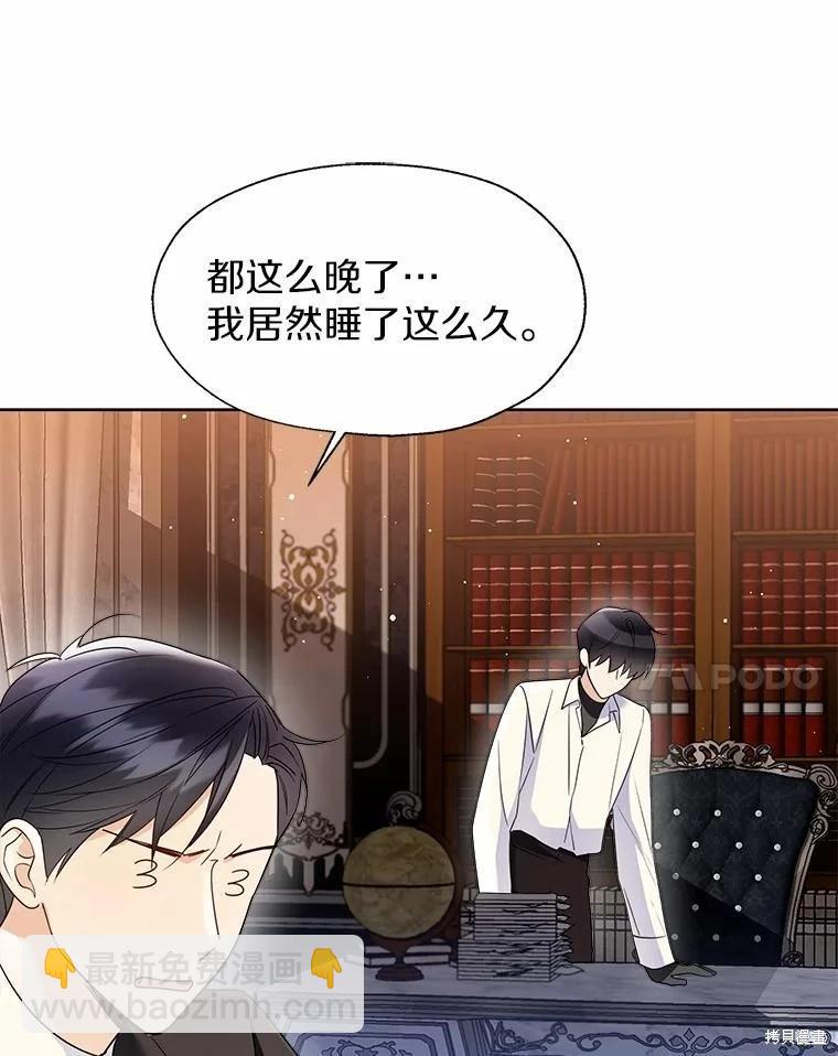 第53话75