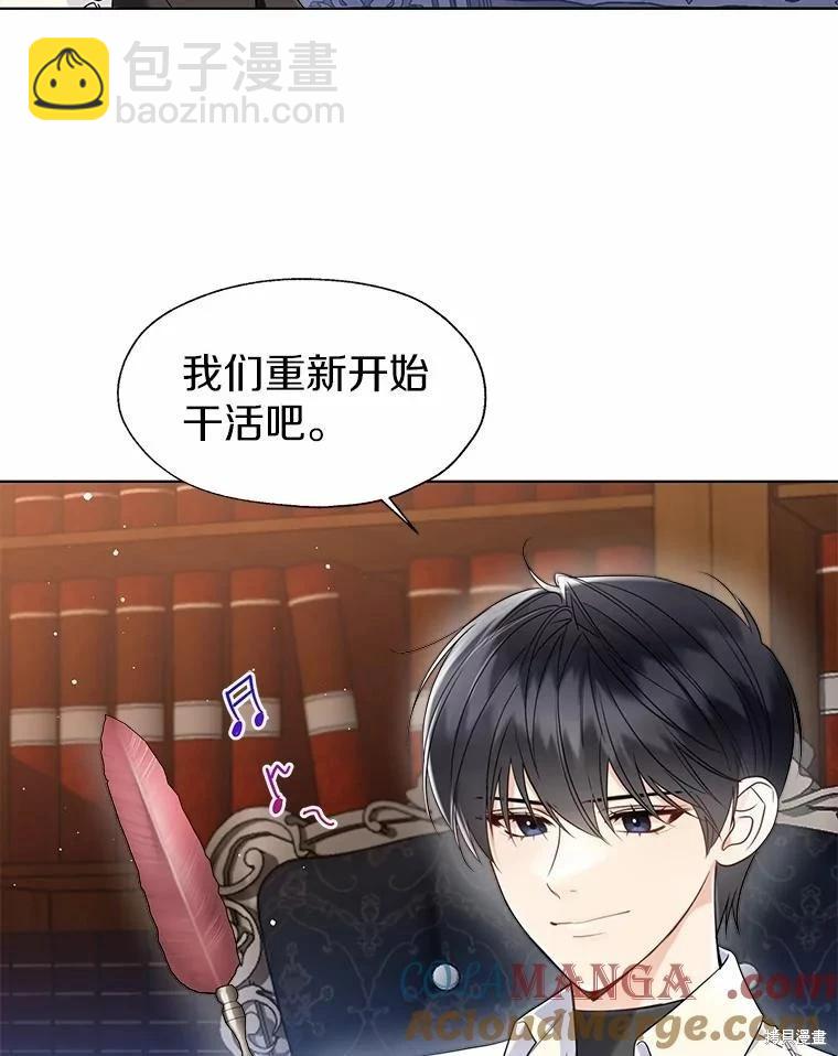 第53话76
