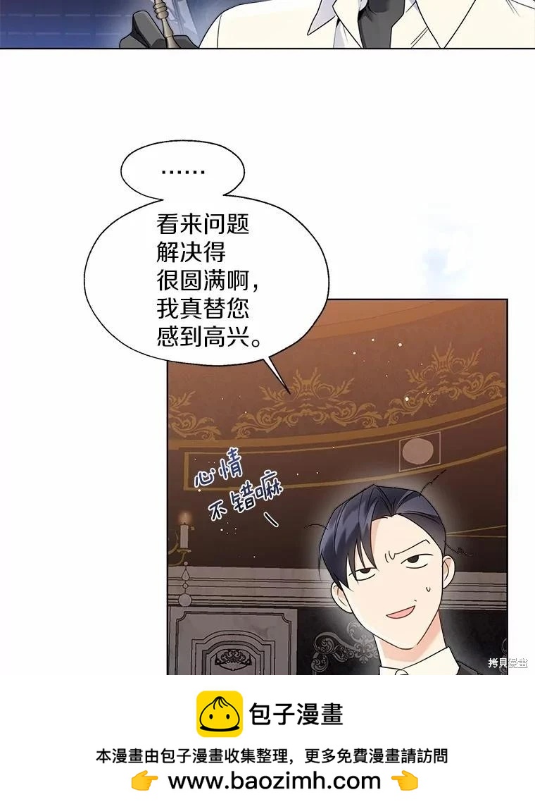 第53话77