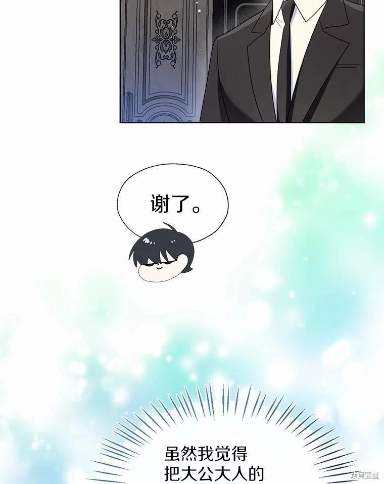 第53话78